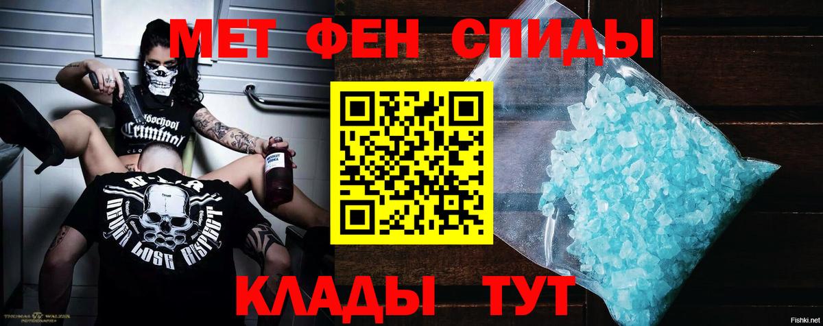 Амфетамин 98%  Вход с VPN  АМФЕТАМИН  Орёл 