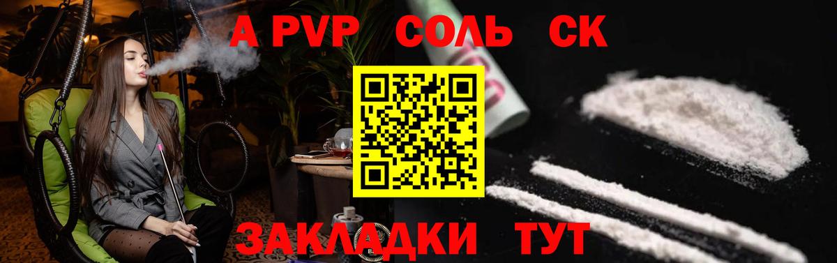 А ПВП VHQ Орёл