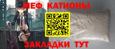 кристаллы Старая Купавна