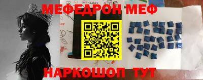 мескалин Ставрополь