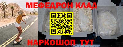 кристаллы Старая Купавна