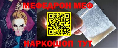 кристаллы Старая Купавна