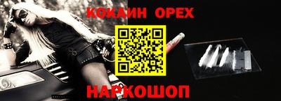 мескалин Ставрополь