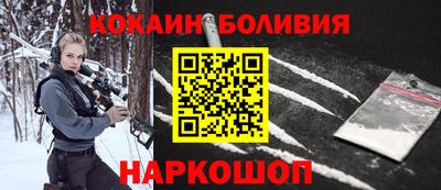 кристаллы Старая Купавна