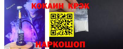 мескалин Ставрополь