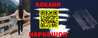 мескалин Ставрополь