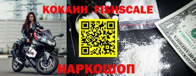 кристаллы Старая Купавна