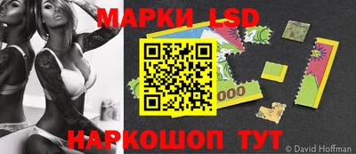 мескалин Ставрополь
