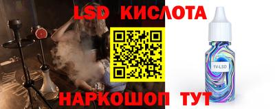 мескалин Ставрополь