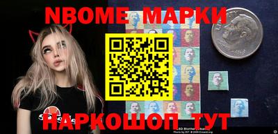 мескалин Ставрополь