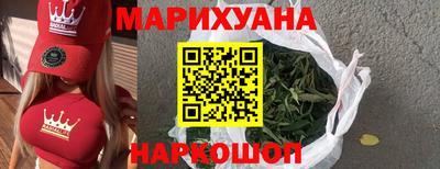 мескалин Ставрополь