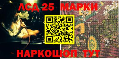 мескалин Ставрополь