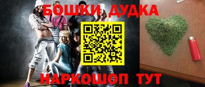 мескалин Ставрополь