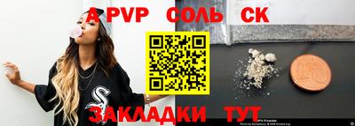 мескалин Ставрополь