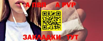мескалин Ставрополь