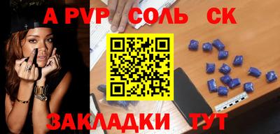 кристаллы Старая Купавна