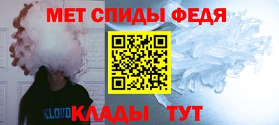 кристаллы Старая Купавна