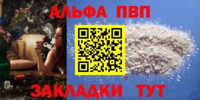 кристаллы Старая Купавна