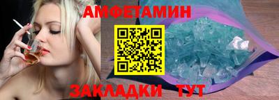 кристаллы Старая Купавна
