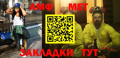 мескалин Ставрополь