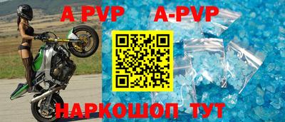 мескалин Ставрополь