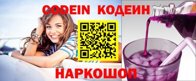 мескалин Ставрополь