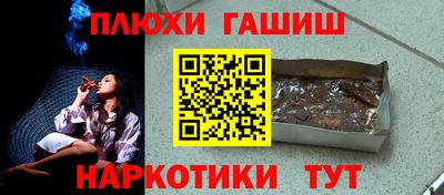 мескалин Ставрополь
