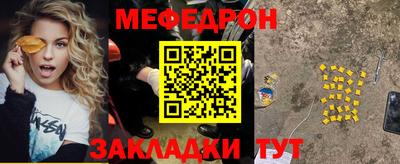 мескалин Ставрополь