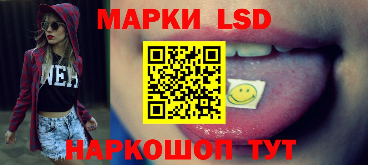 ЛСД экстази кислота Орёл