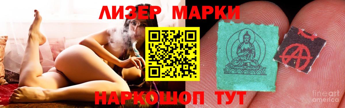ЛСД экстази кислота  Лсд 25 экстази  Лсд 25 экстази ecstasy  Орёл  Вход с VPN 