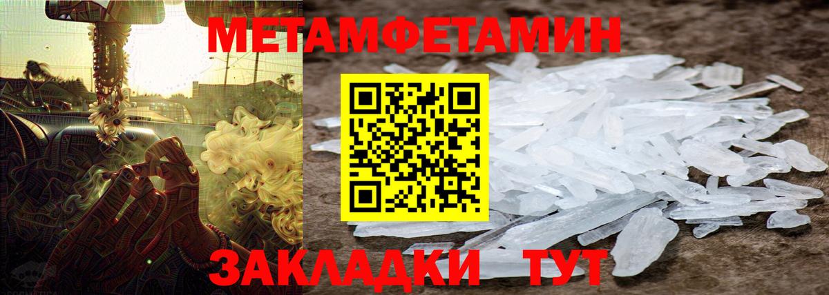 Первитин Декстрометамфетамин 99.9% Орёл