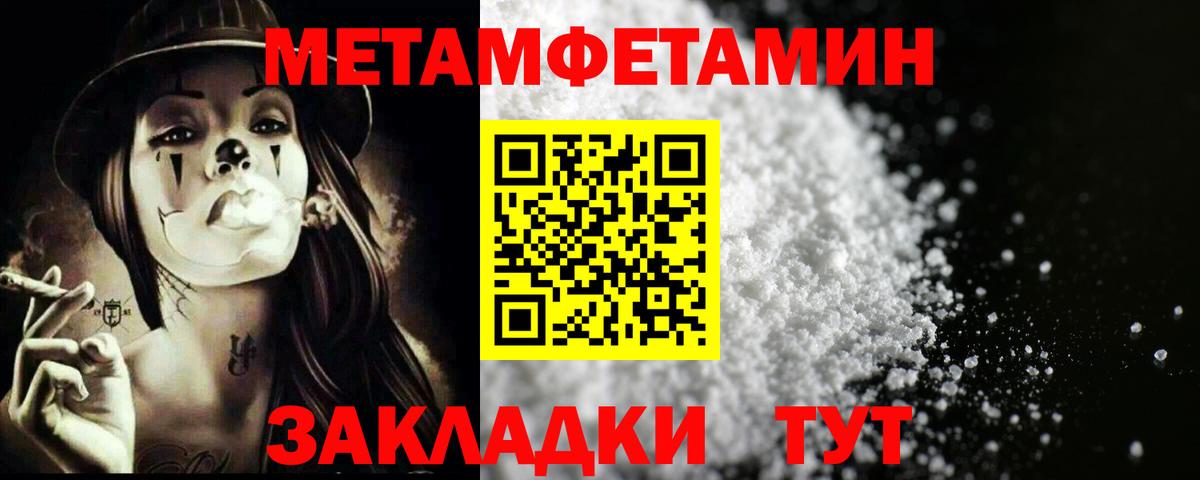 Орёл  МЕТАМФЕТАМИН Methamphetamine  Вход с VPN 