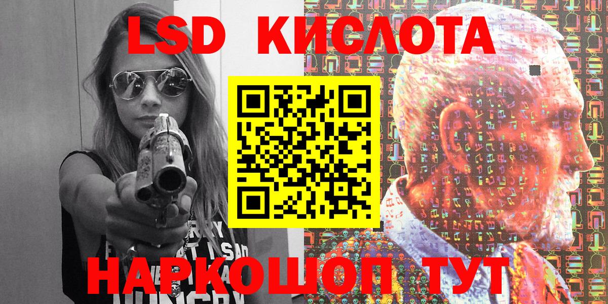 Наркотические марки 1500мкг Орёл