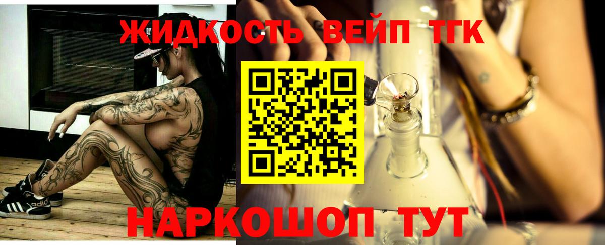 Орёл  Дистиллят ТГК концентрат  Вход с VPN 